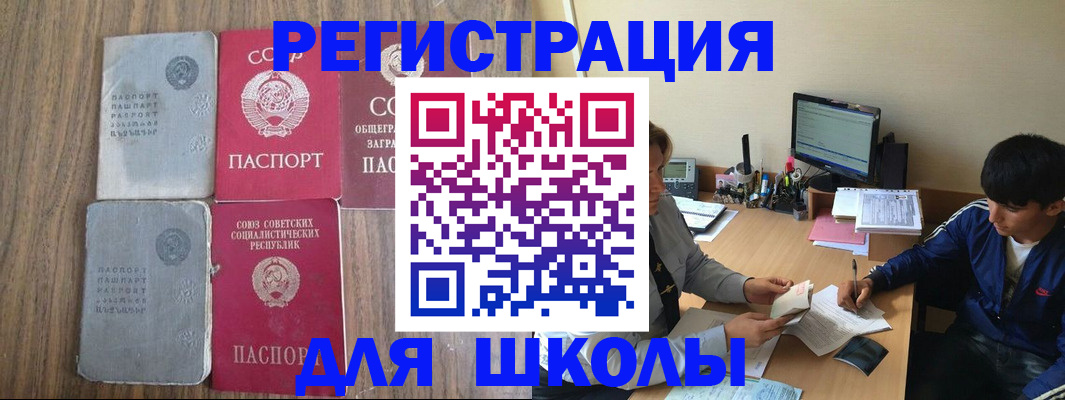 прописка для кредита в Пермском крае