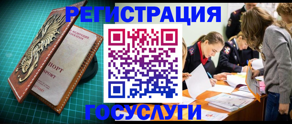 где прописаться в Пермском крае